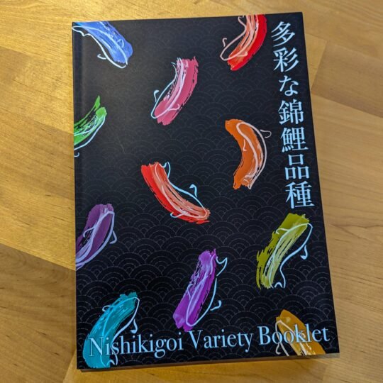 The Official Nishikigoi Variety Reference Book