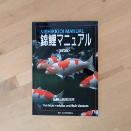 Nishikigoi Manual