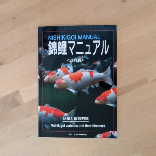 Nishikigoi Manual